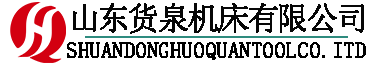 数控车床,摇臂钻床,牛头刨床,锯床,铣床